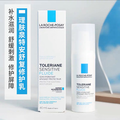 ラ ロッシュ ポゼ テ アンシュ リペア ローション 40ml テ アンシュ ローション テクスチャー さわやかで保湿 スキンケア製品 フェイスクリーム