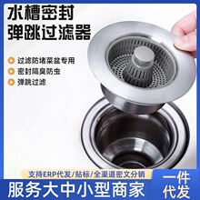 ���W�t����N��ϴ����©ˮ������ʽˮ�ۏ���о�^�V�W�ܷ⏗��о