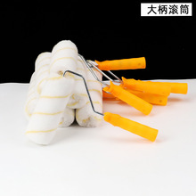 厂家批发高档涤纶滚筒刷滚子滚刷大手柄油漆刷 黄条4寸6寸8寸9寸