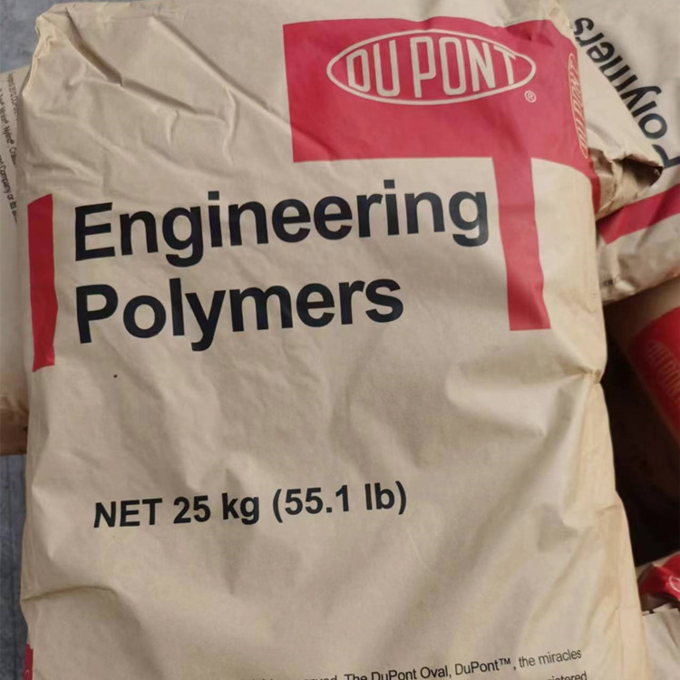 杜邦 PET HR5330HF NC010增强30纤耐磨本色注塑级助燃级