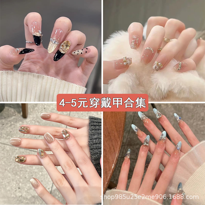 Handmade Wearable Nails Wholesale Wearable Nails High-End Short Wearable Fake Nails Cat Eye French Nail Patches