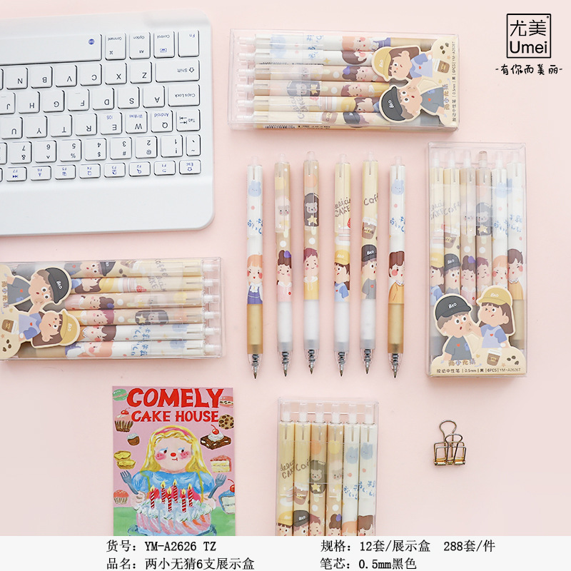 Youmei nuevo producto dos pequeños estudiantes traje de pluma de gel sin conjeturas usan pluma de firma de pregunta de cepillo de bala negro 0,5