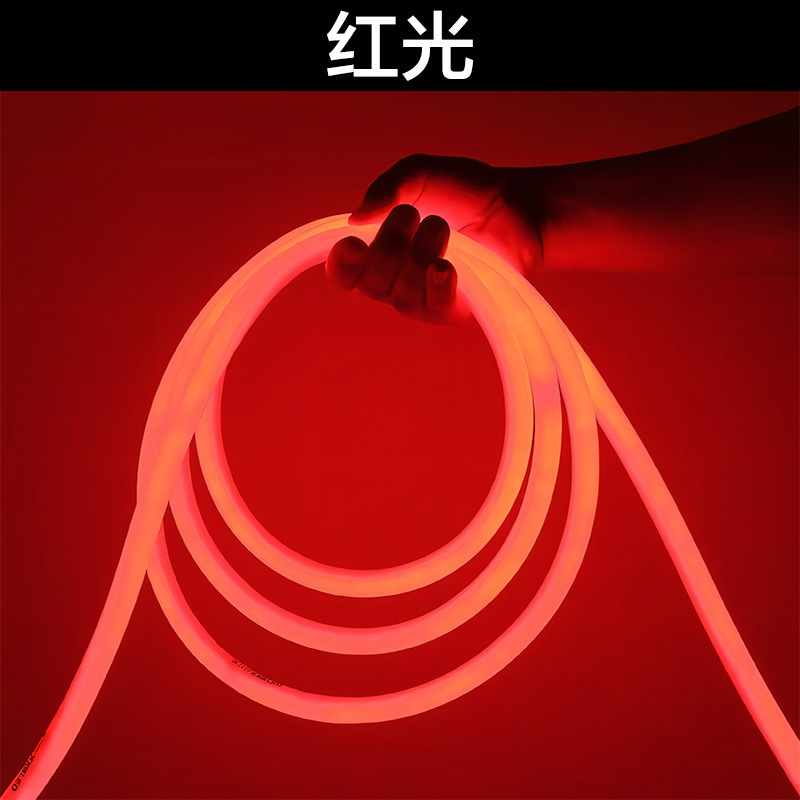 led柔性220V360度圆形发光灯带高亮120灯户外防水亮化广告霓虹灯|undefined