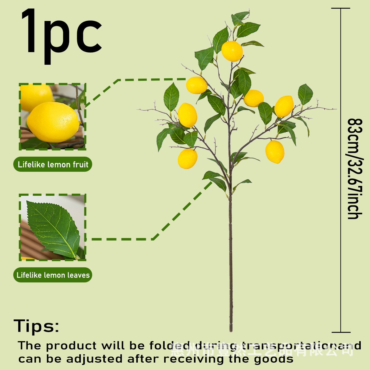 7 과일 레몬 가지