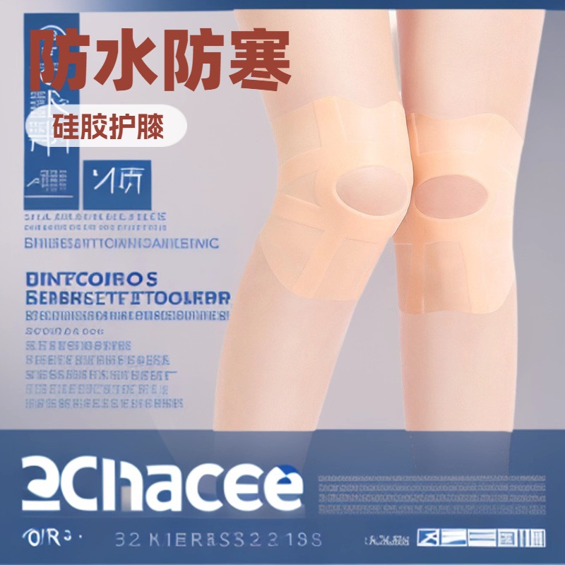 Silicone Knee Pads for Sports and Swimming, Waterproof and Cold-Proof, Invisible Thin Model for Summer, Unisex Meniscus Joint Sleeves, Non-Slip