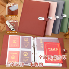 ��������֤ͥ�����ɲ����ϻ�ҳ����֤��๦�ܳ���֤���ڱ�����֤