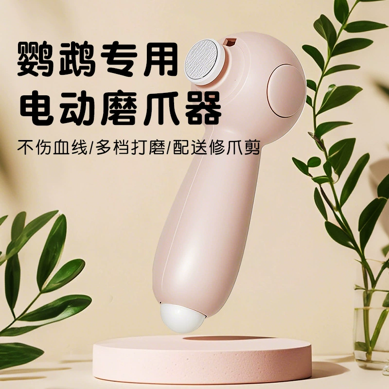 Попугай шлифовальный аппарат Электрический шлифовальный аппарат для шлифования ногтей