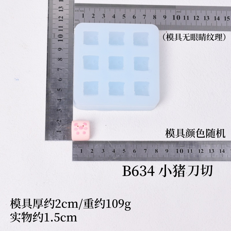 ミニノーズガーシミュレーションパンタオルロールシリコーン型チョコレートフォンダンケーキ型樹脂型|undefined