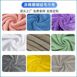 毛巾;浴巾、沙滩巾;方巾、中巾