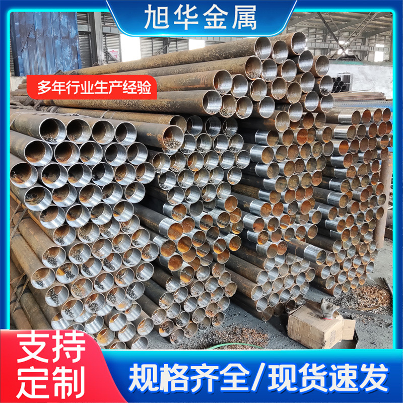 注浆管厂家钢花管隧道支护无缝用管棚管超前小导管耐腐圆管