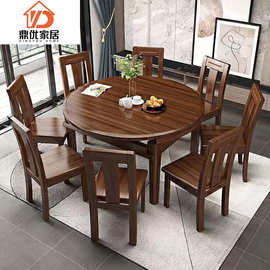 中式胡桃木实木餐桌椅客厅半圆桌跳台长方形家用1桌4椅6椅8椅组合