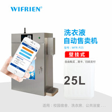 ϴ��Һ�C�Ԅ����u�C��Һ�Cˢ���ߴa֧����؛�C�ڒ�ʽ25L����֧��