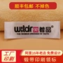 定做缎带织带涤纶带领标