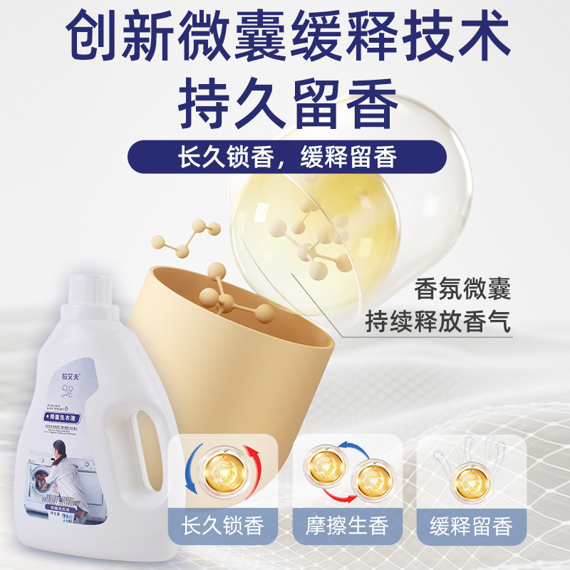 家庭用抗菌フレグランス洗濯洗剤ディープクレンジングフレグランス長持ち大型バレル低泡スムーズ大型ボトル全箱卸売|undefined