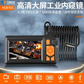 内窥镜;数码摄像头;耳勺、洁耳器