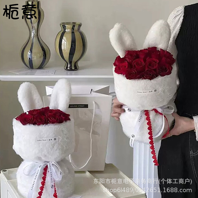 栀意 兔子小香风绒布白色毛绒diy耳朵可塑形布包花材料鲜花包装布