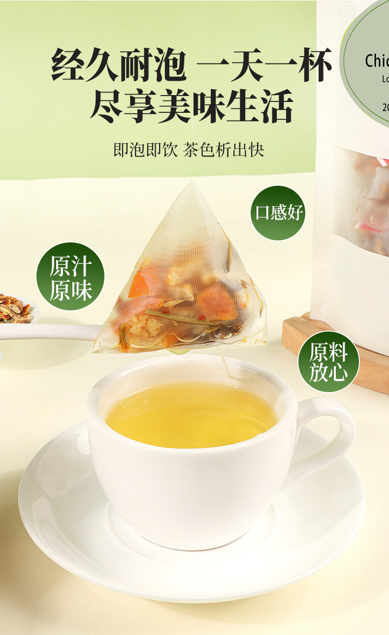 Chicory and Gardenia Tea Ju Ju Zi Zi Cha 100g Bagged Herbal Tea 20 Teabags Hot Brew Sugar Free quality and texture