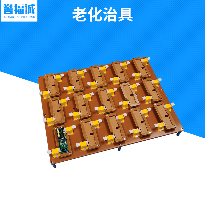 老化架 测试架  烧录测试架 功能测试架