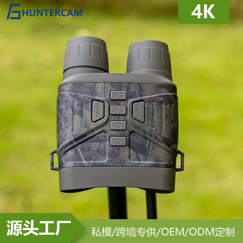 Source Factory Online Cross-Border Export Popular Ultra-High Definition Four-Mesh Outdoor Infrared Night Vision Telescope Nv4000