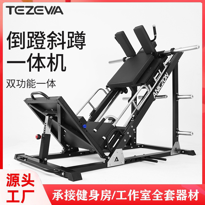 Máquina en cuclillas de pedal inverso para gimnasio interior comercial 45 grados máquina en cuclillas de pedal horizontal equipo integral de músculo de pierna