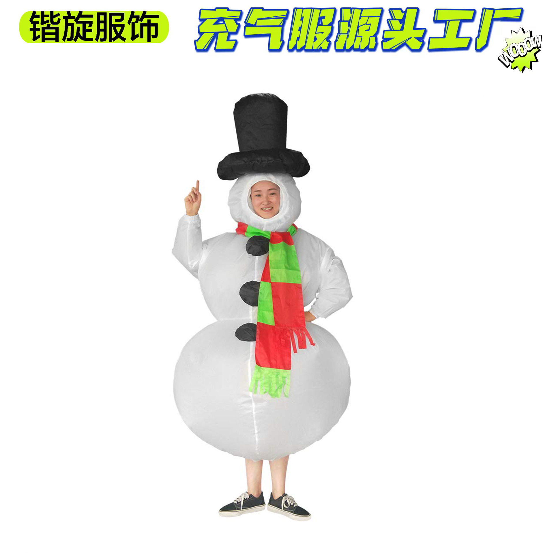 Christmas dance party snowman inflatable Halloween festival party…