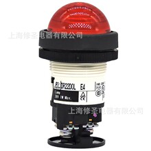 �ձ���ʿָʾ��24V DR22D0L-E3/E4͹�^��ADOL��̖�����󃞻��_Ʊ