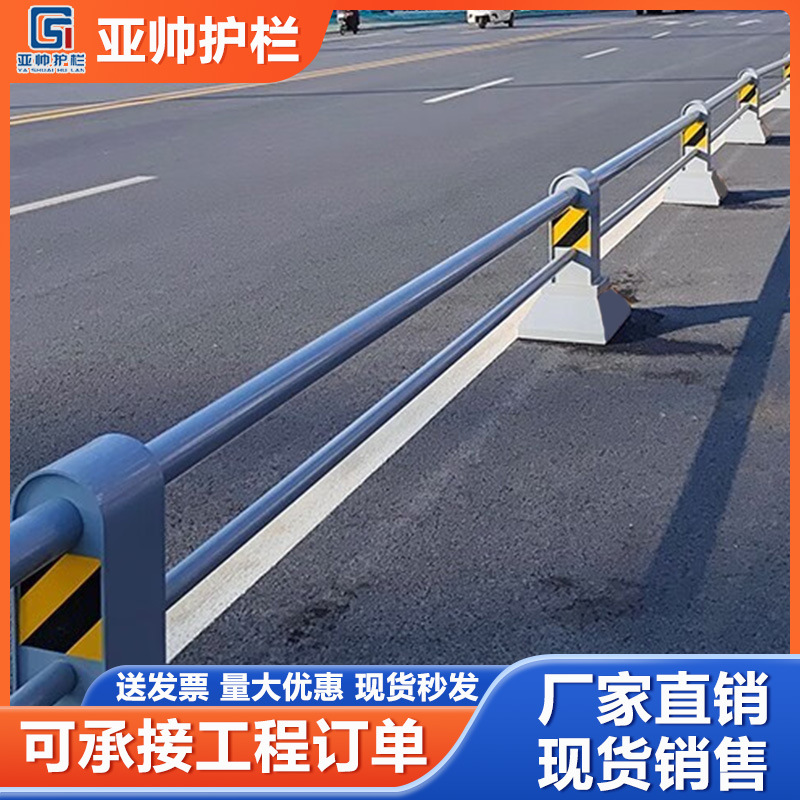 市政公路人行道隔离墩围栏杆不锈钢防撞护栏机非隔离护栏