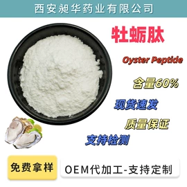 工业植物提取;其他生物化工;富马酸