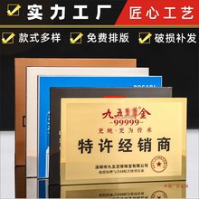 厂家不锈钢铜牌制作腐蚀招牌拉丝金属奖牌荣誉牌刻字门牌牌匾批发