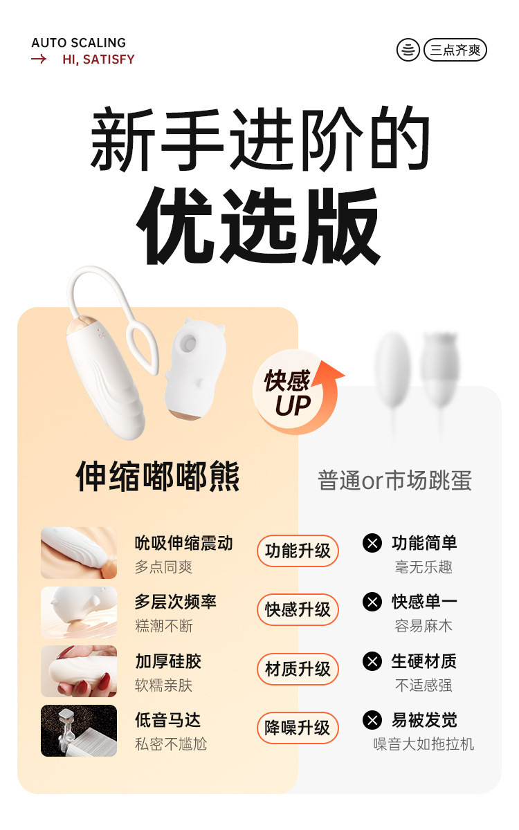 Mystery Bear Telescopic Vibrating Wand for Women, Multi-Frequency, One-Button Control, TPE — detail image 21