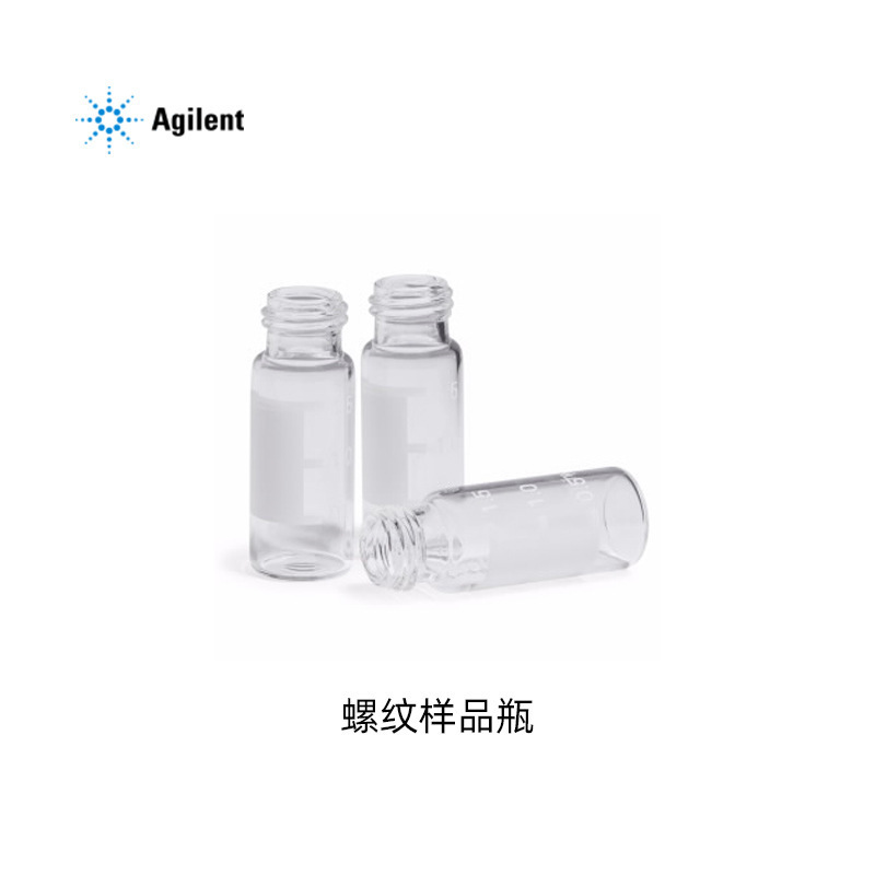 5185-5863安捷伦蓝色2ml样品瓶盖PTFE/白色硅胶隔垫500个/包