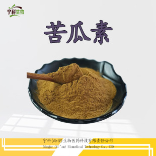 �����10% Elaterin �������ȡ�� cas34157-83-0����լF؛ֱ�l