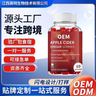 Դ�^�S�Ҵ��ӹ��O����ܛ��Applecidervinegargummies���R�d��ƷTK