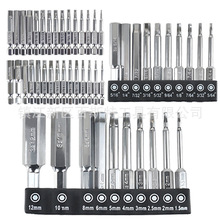 20件套六角批头组合60mm长S2材质批头  镀铬弱磁批头 BST批头-018