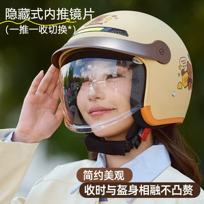 3C certified motorcycle helmet, suitable for – Motosiklet kaskı (dəbilqə)