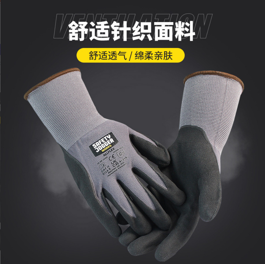 Guantes de protección laboral ALLFLEX, carga y descarga, empaque y mantenimiento, guantes de inmersión de espuma de nitrilo PU resistentes al desgaste