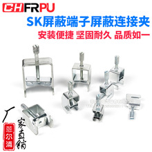 SK���ζ����������Ӽ� ���ε��¼п���SK5 8 14 20 28 35���߶���