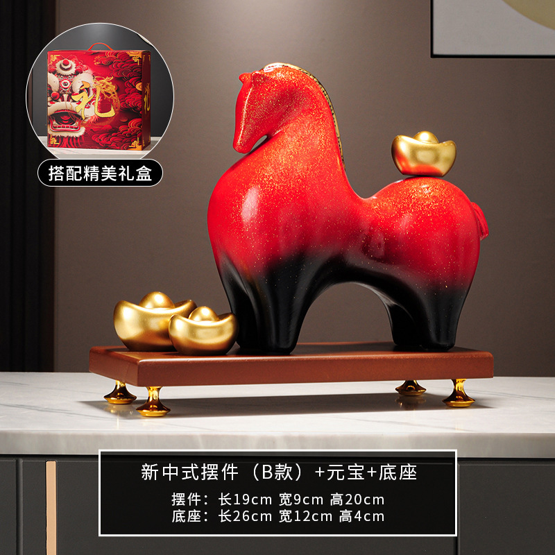 新しい中国風の富と馬の装飾品、リビングルーム、玄関、オフィス、ライトラグジュアリー、ハイエンドの装飾、新しい家の引っ越しギフト|undefined