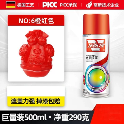 Avtomobil boyası Paint Glazing Clear Paint Gloss - orange-red-1-bottle-500ml-net-290g-500ml