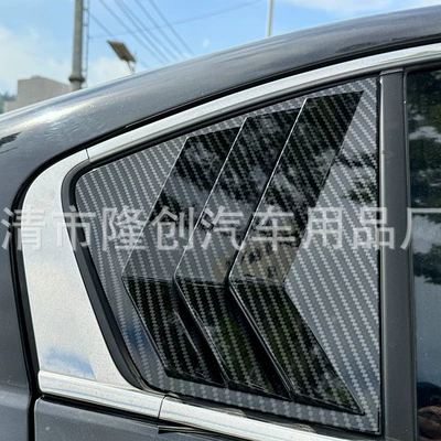 Shutters Carbon Fiber Modified Exterior – Şüşə kənarı xromları/moldingləri