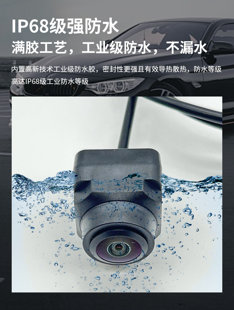Car 360 Degree Panoramic Camera System AHD Sony 307 Backup