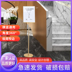 立牌展示棚案内札ホテル水牌案内札着地a 4看板立牌展示札kt板スタンド