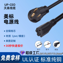 ����UL�J�C6-20R��܇��늾�50�����D20��ʽ���ʲ��^�Դ���~о