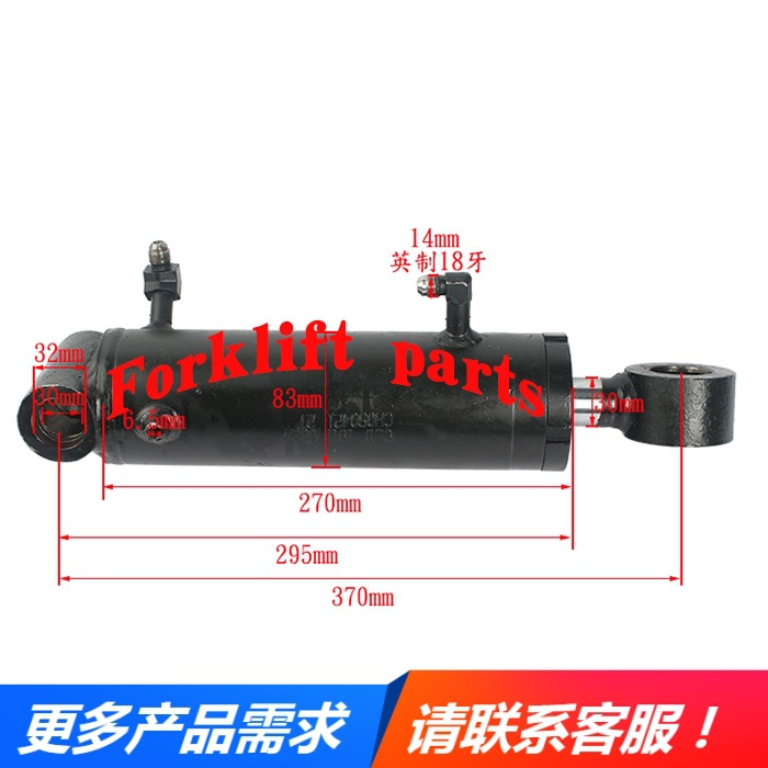 TOYOTA丰田电动叉车配件7FB10-15倾斜油缸总成66510-23324-71推荐