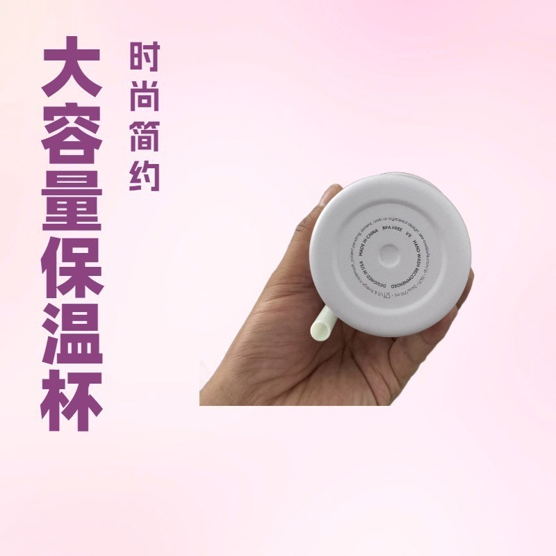 亚马逊Owala同款杯吸管杯大容量直身保温保冷时尚简约户外便携|undefined