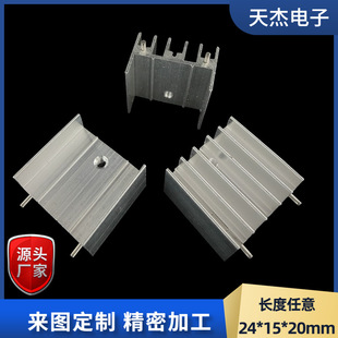 Aluminum heat sink TO-220 triode MOS tube special with pin 15*24*16 high power thyristor-TO-3P