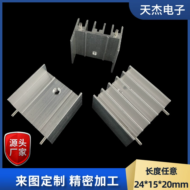 Алюминиевый теплоотвод TO-220 триод MOS трубки специально с иглой 15*24*16 большой мощности тиристор-TO-3P