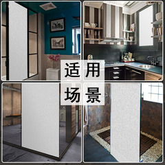 Window film made of cellophane—translucent yet opaque, frosted glass stickers for bathrooms and offices, offering privacy protection against peeping and unwanted glances, while also providing blackout functionality.