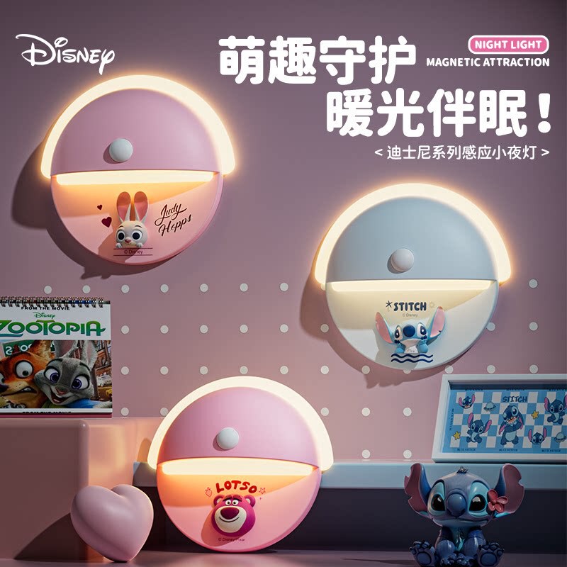 Strawberry Bear Zootopia Judy Smart Sensor Night Light Home Living Supplies Bedroom Dormitory Wall Lamp Strawberry Bear Zootopia Judy Smart Sensor Night Light Home Living Supplies Bedroom Dormitory Wall Lamp
