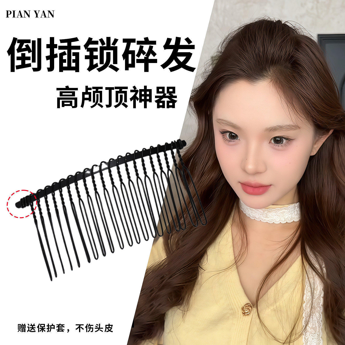 3 # Medium size, 20 teeth, approximately 7.8cm each